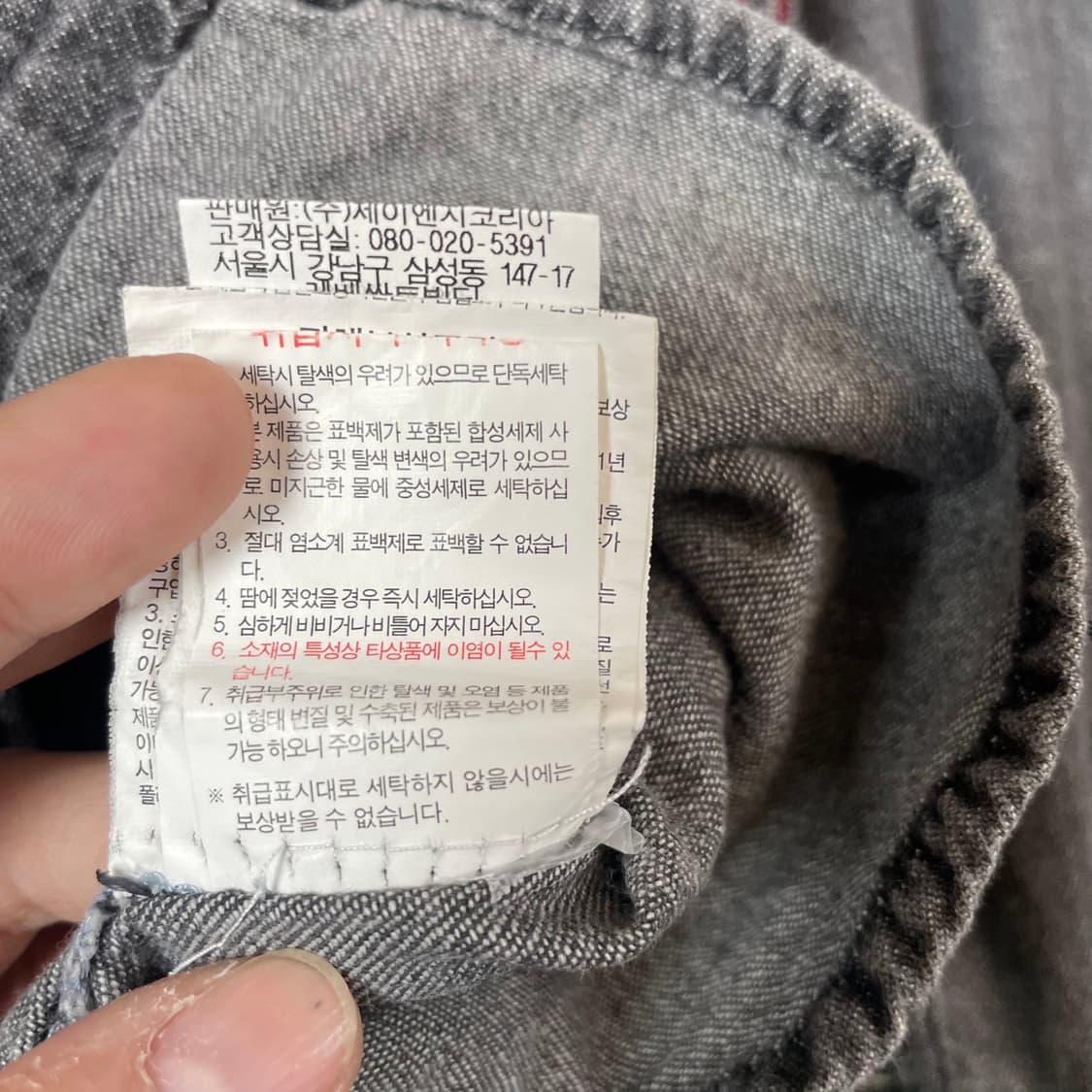 지프 빈티지 흑청 자수패치 데님셔츠 S 상품이미지8