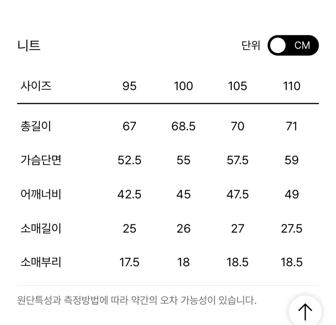 타임옴므 아일렛 니트탑 카라티 100 상품이미지5