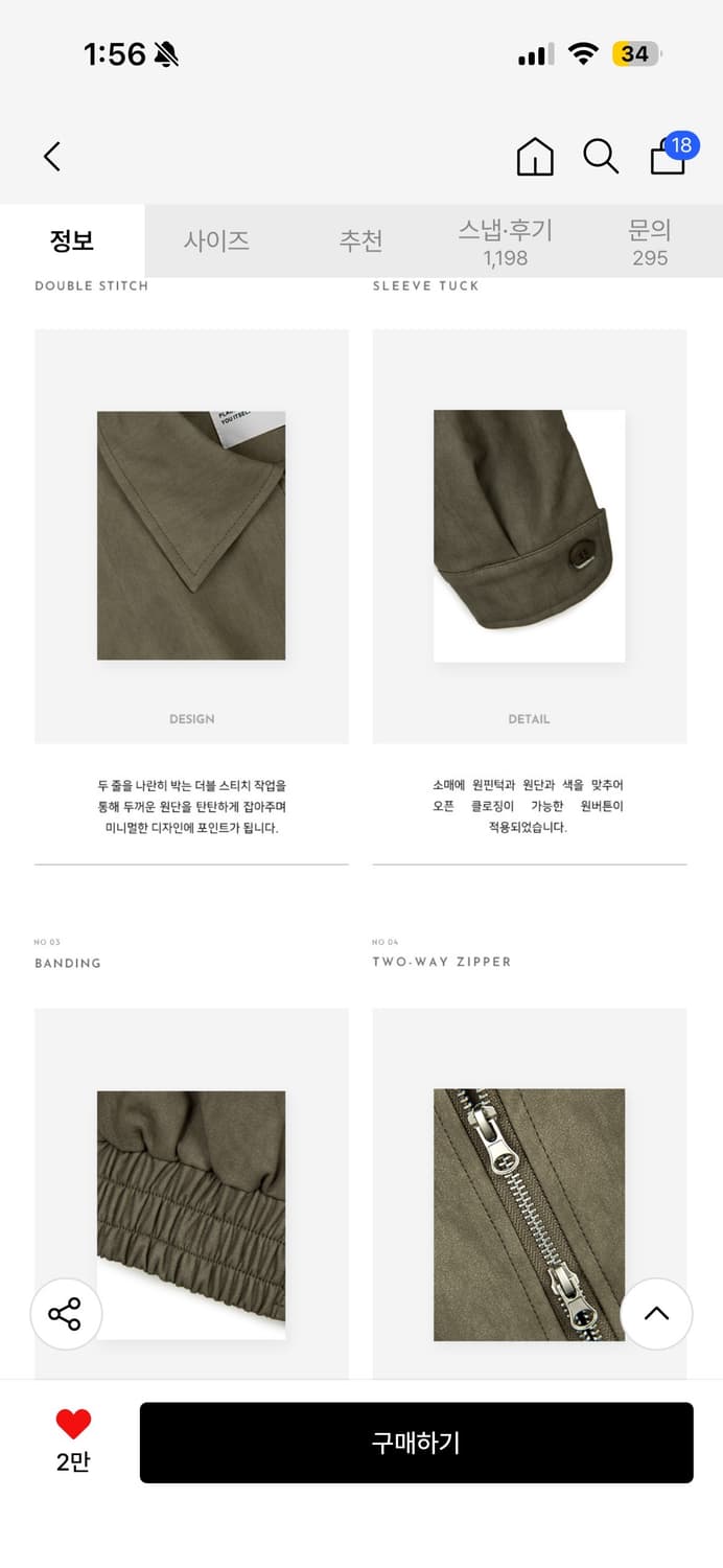 플레이스 스튜디오 레더블루종자켓 상품이미지7