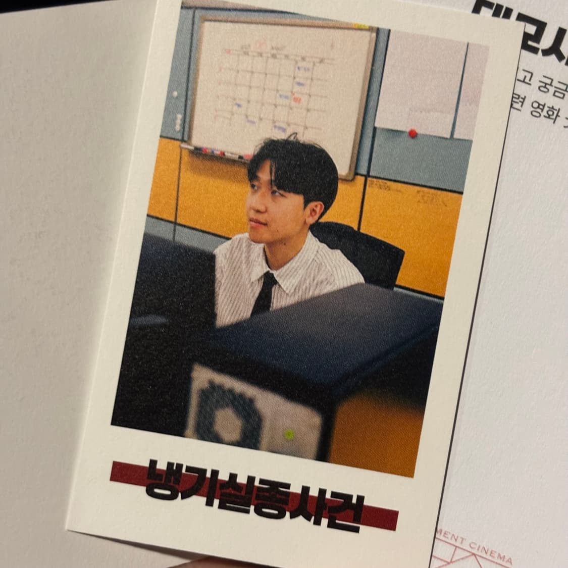 권혁준 포카 상품이미지1