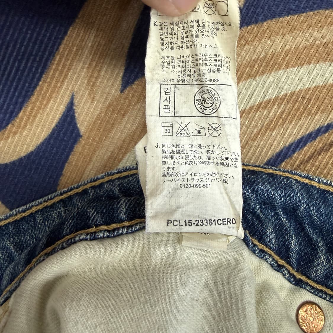 (30)리바이스 Levis 604 중청데님팬츠 상품이미지6
