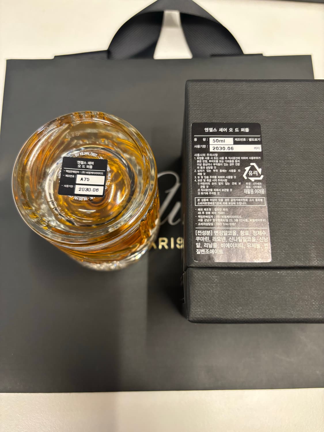 킬리안 엔젤스쉐어 50ml 상품이미지2