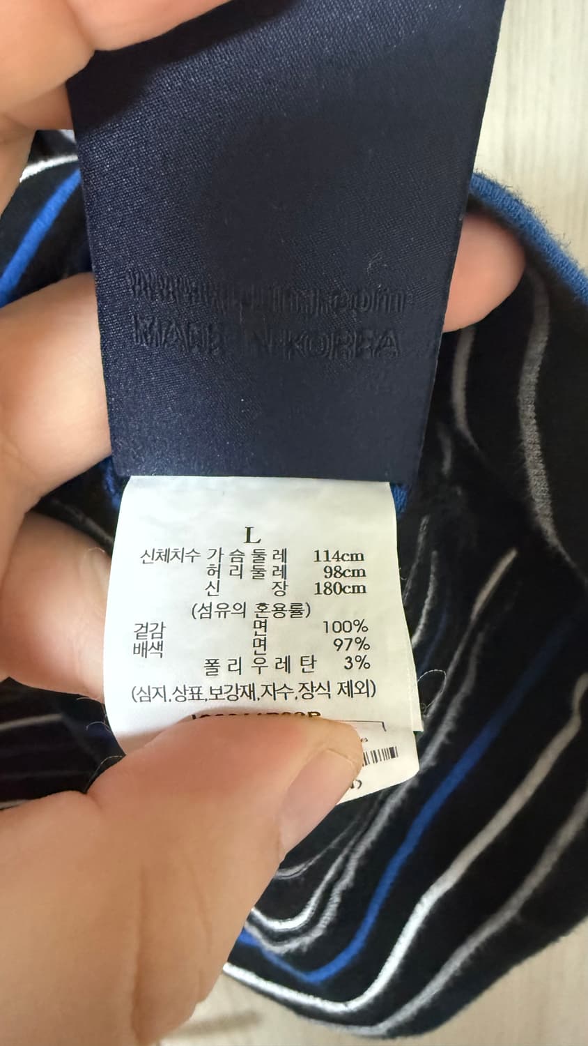 준지 스트라이프 롱슬리브 티셔츠 L 상품이미지4