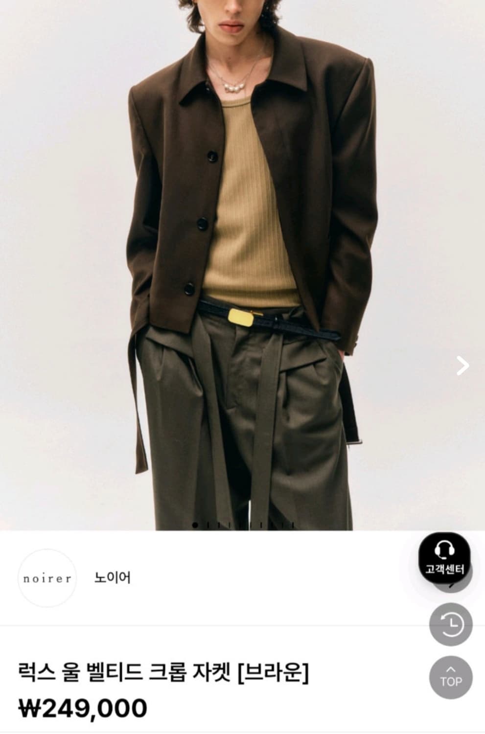 노이어 럭스 울 벨티드 크롭자켓 50 상품이미지6