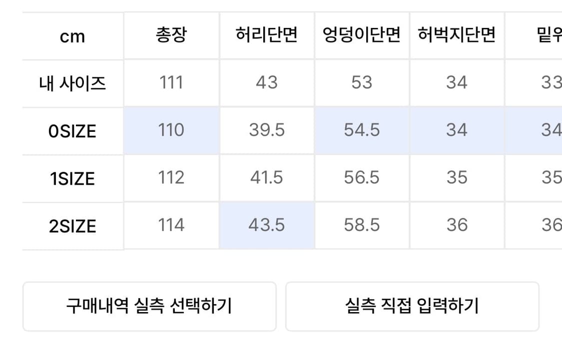 다이브인 무민서 washed loosed wide cotton pants 상품이미지2