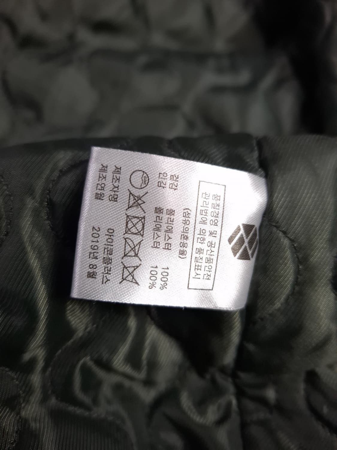 택새제품 오리지날 엑스톤즈 성조기 몽키 후드 후리스 상품이미지5