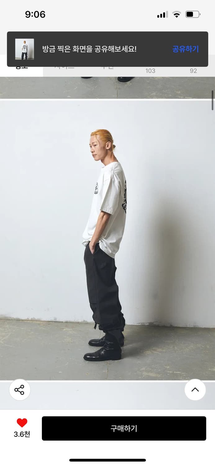 펀치드렁크파티즈 Hurt 로고 티셔츠 상품이미지2