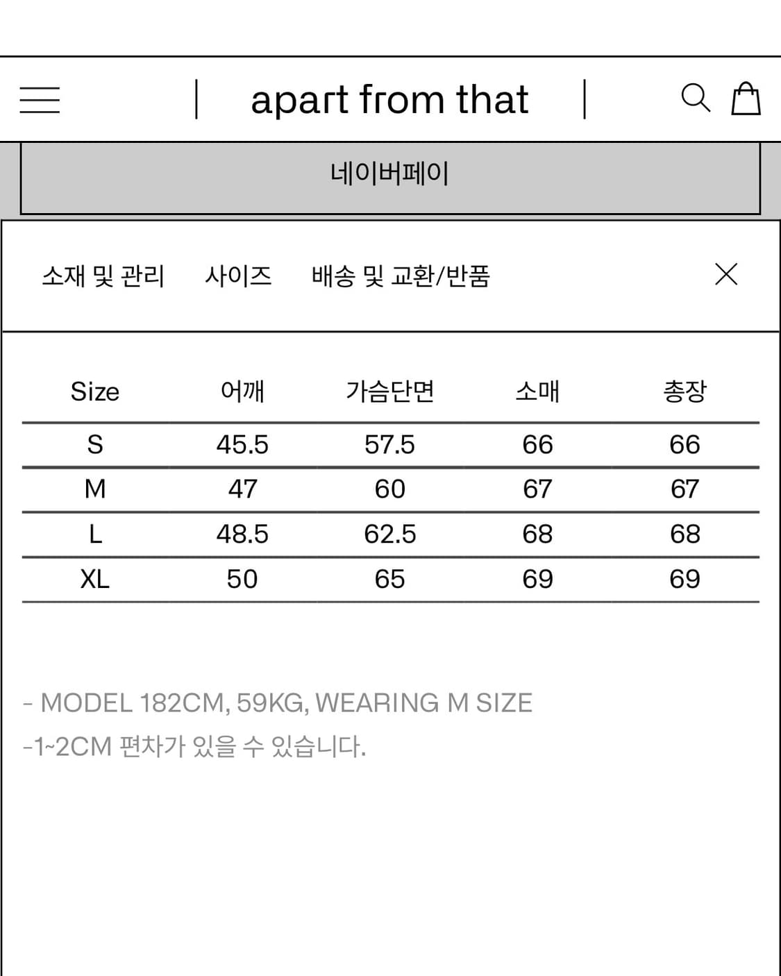 (M) 이얼즈어고 로버 울 가디건 02-2 멜란지 그레이 상품이미지4