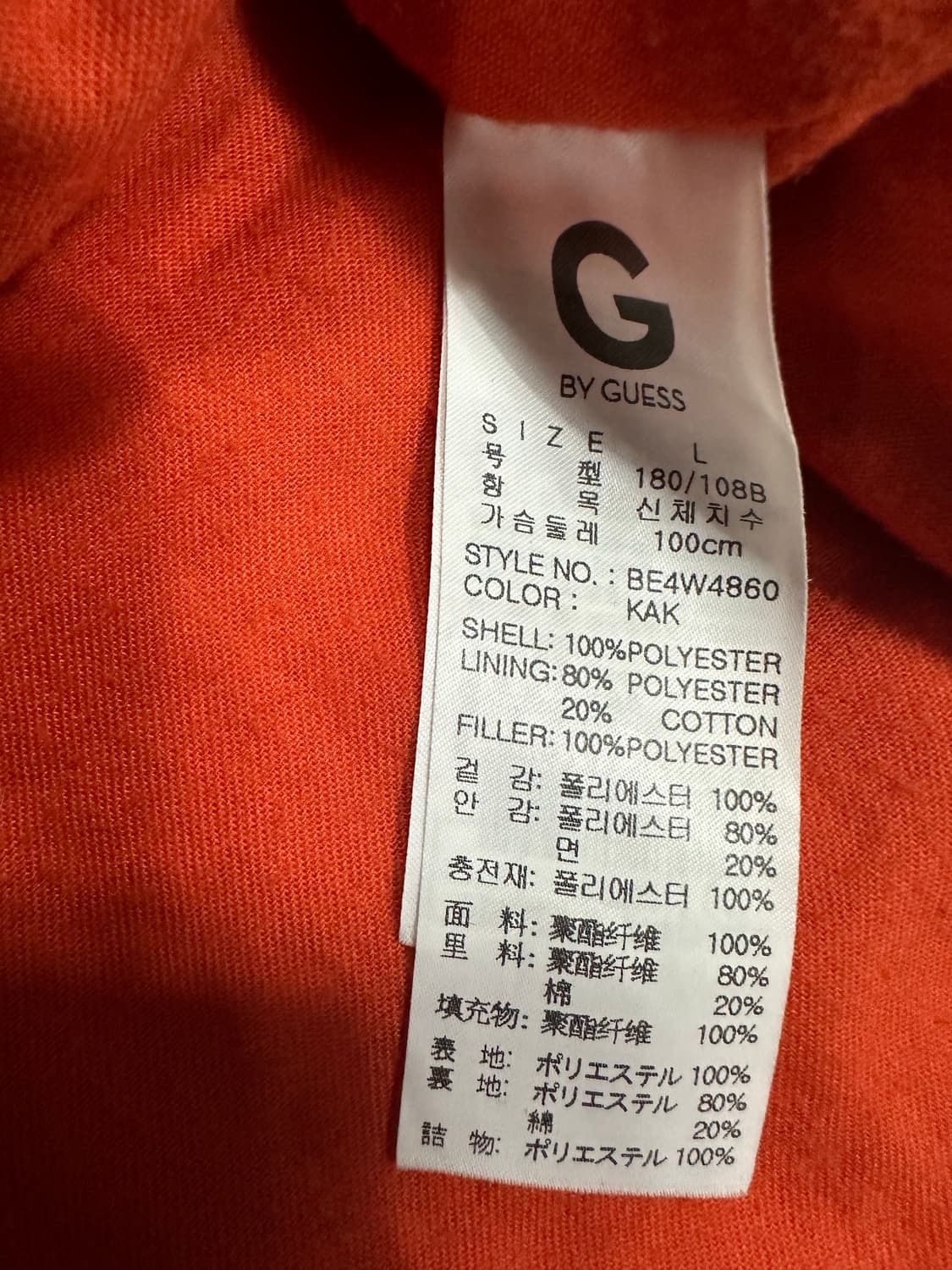 GUESS 패딩 자켓  상품이미지5