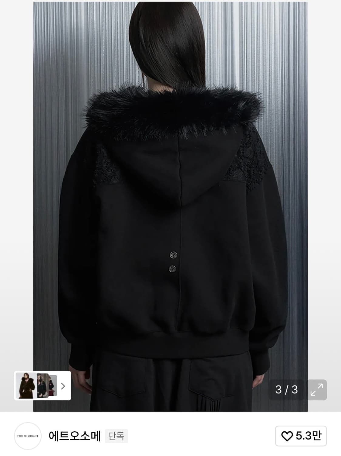 에트오소메 퍼 후드집업 상품이미지2