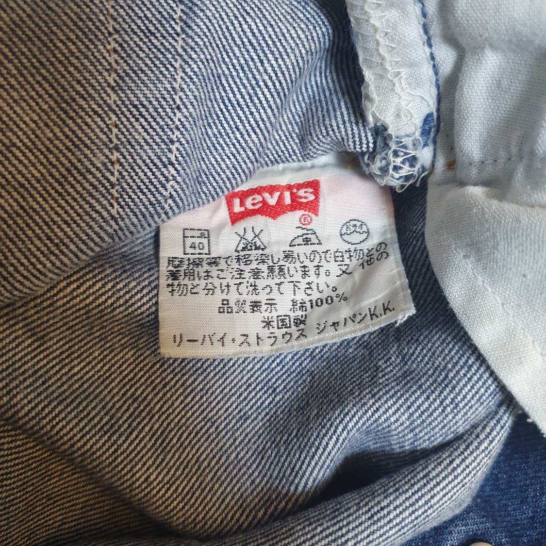 (28) 90s Levis 501  상품이미지6