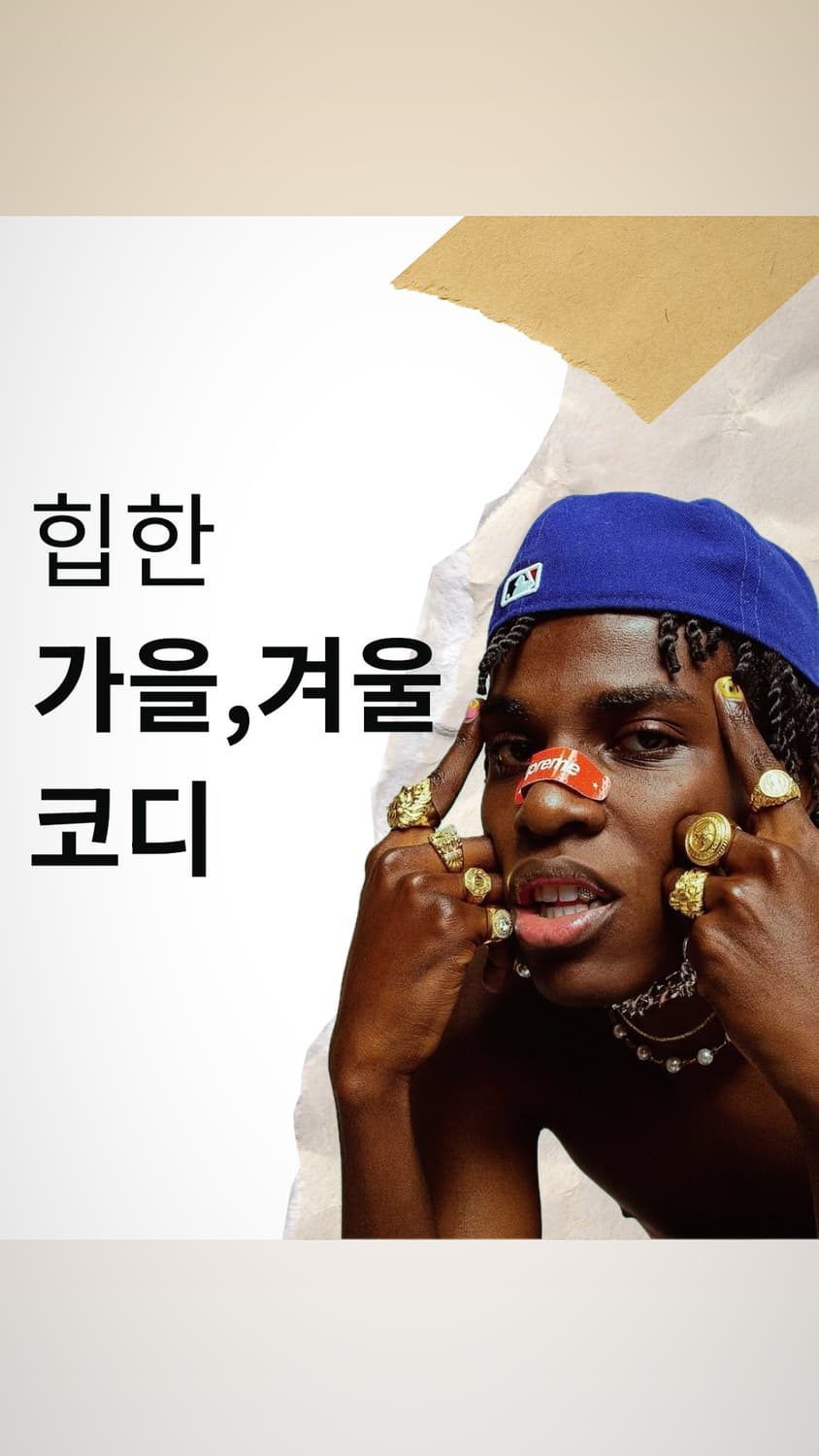 가을,겨울 코디추천 상품이미지1