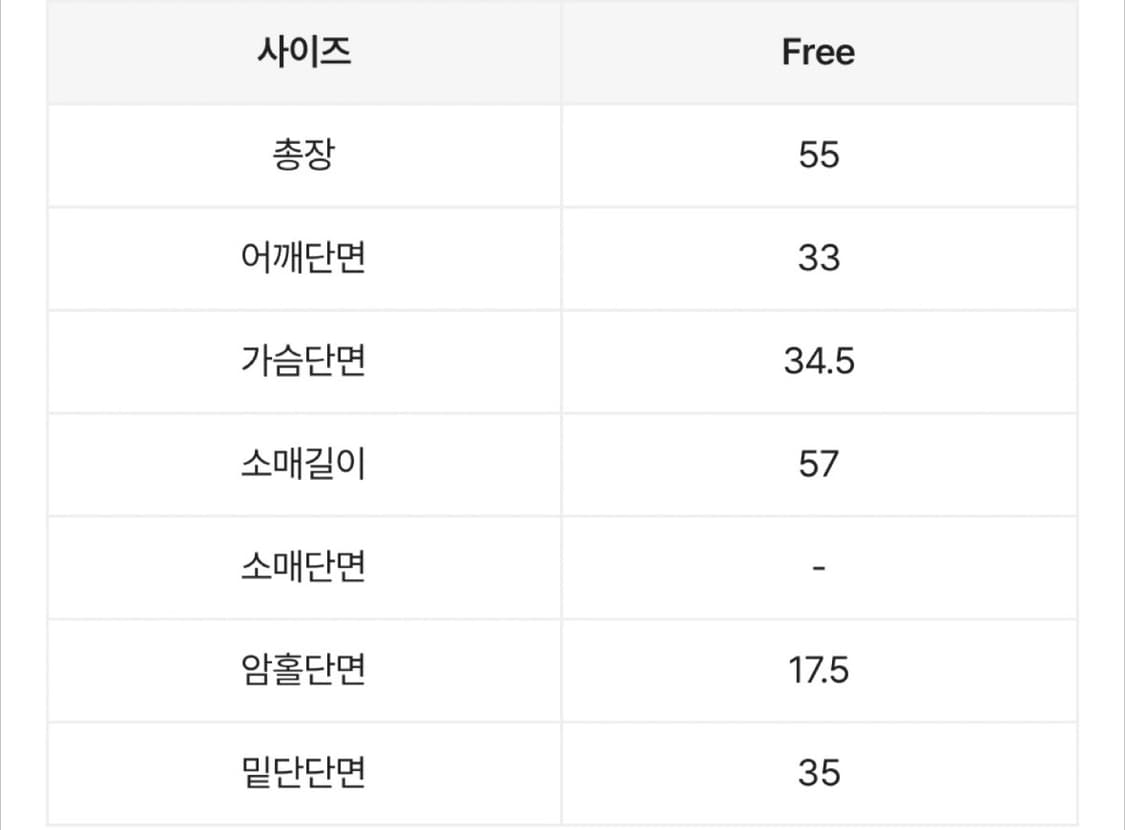 에이블리 자꾸샵 테크팩 상품이미지2