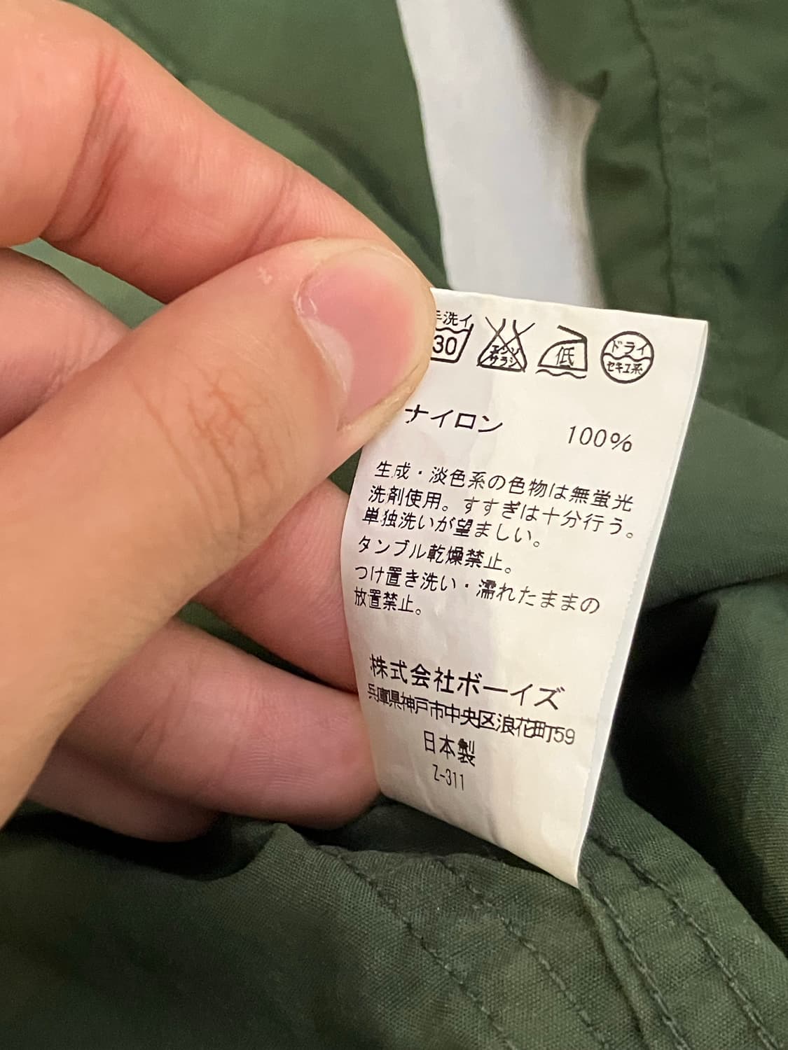 단톤 나일론 커버올 자켓 올리브 오버셔츠 상품이미지7