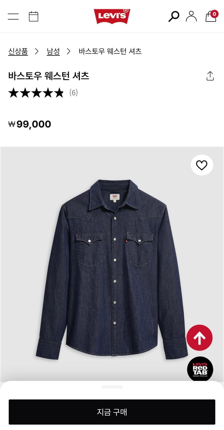 리바이스 Levi's 바스토우 웨스턴 데님 셔츠 M 상품이미지4