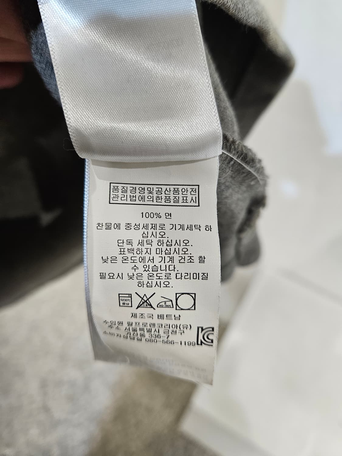 폴로랄프로렌 하프집업 긴팔 티셔츠 상품이미지6