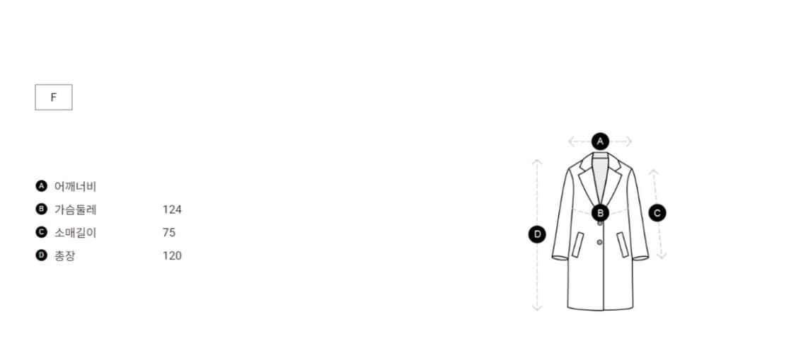 스튜디오톰보이 히든 A라인 핸드메이드 코트  상품이미지3