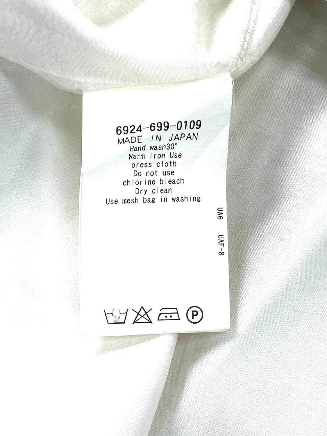 United arrows stripe skirt 상품이미지7