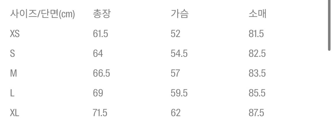 할리오브스코틀랜드 블랭크룸 니트 Putty L 상품이미지3