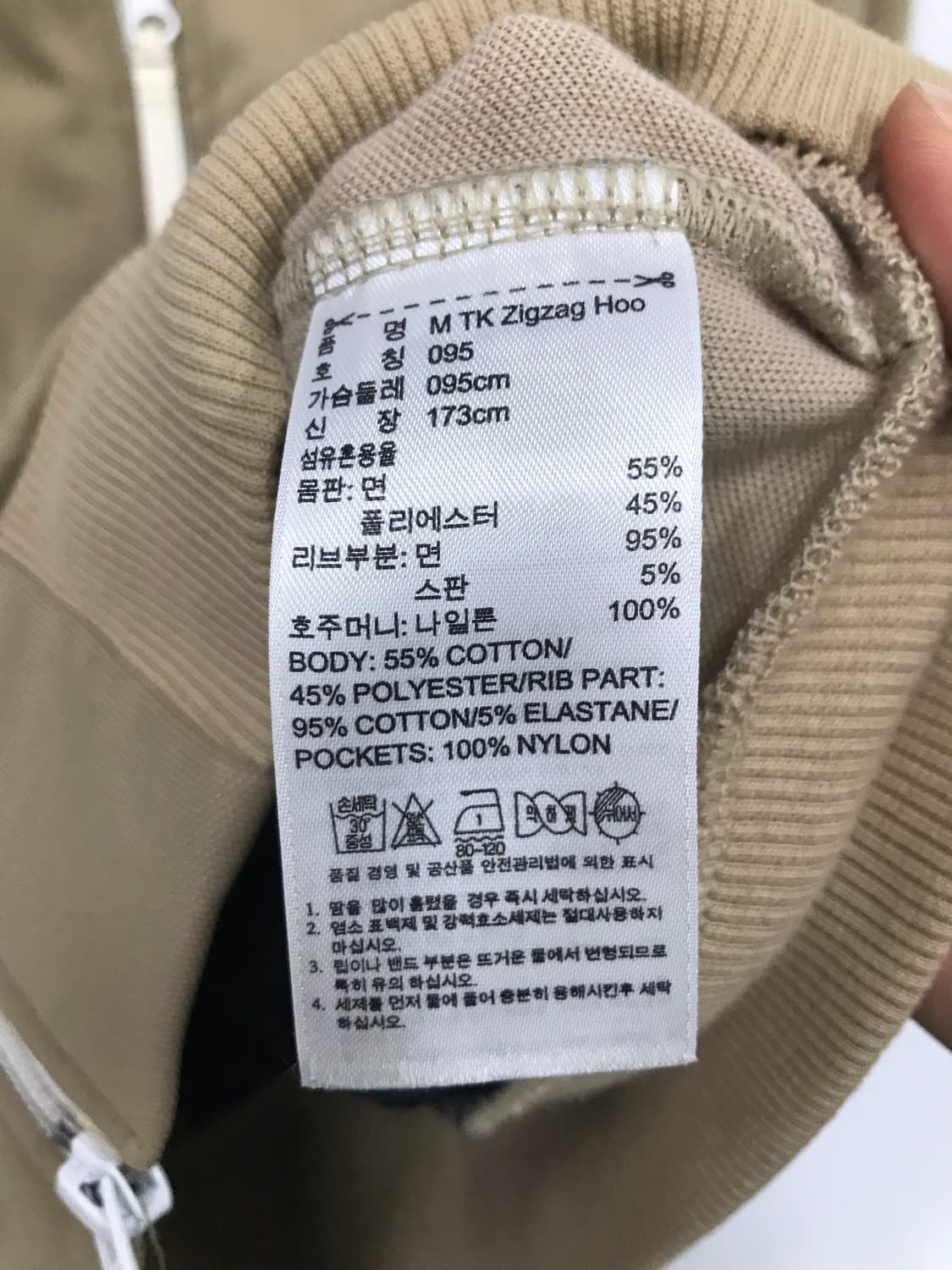 아디다스 후드져지 상품이미지4