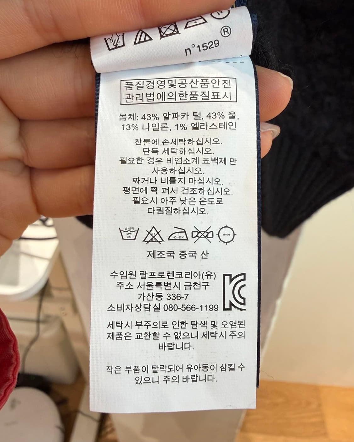 폴로 랄프로렌 블랙 알파카울 봄버 자켓  상품이미지8