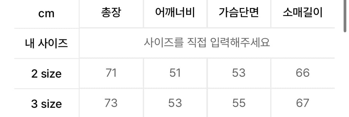 르마드 헨리넥 2 상품이미지2