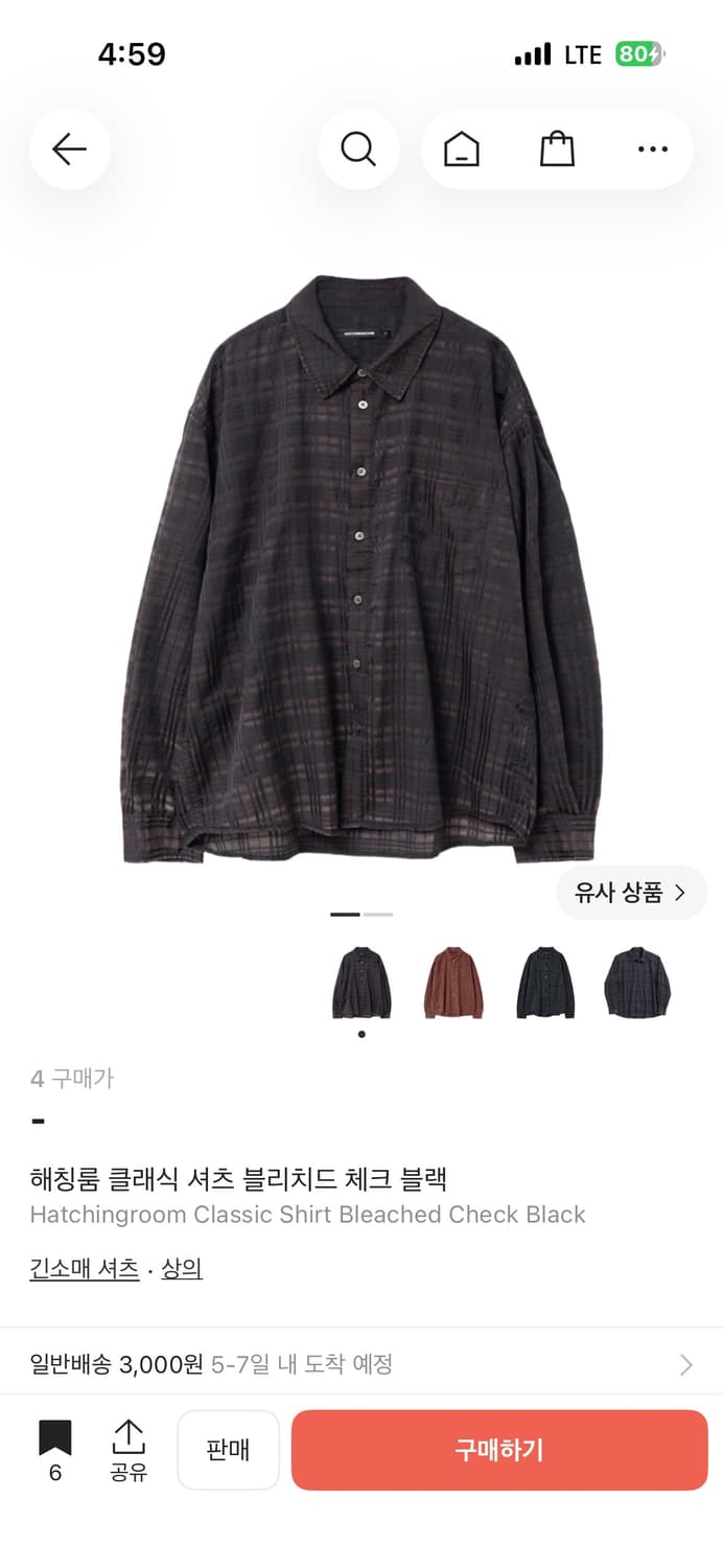 해칭룸 클래식 셔츠 블리치드 체크 블랙 상품이미지1