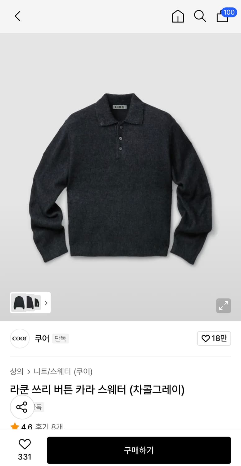 쿠어 라쿤 쓰리 버튼 카라 스웨터 (차콜그레이) 상품이미지1