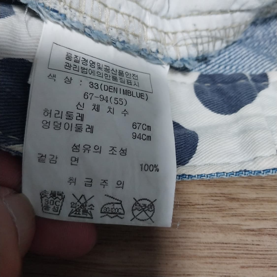 오브제 오즈세컨 29 인치 숏 데님  상품이미지6