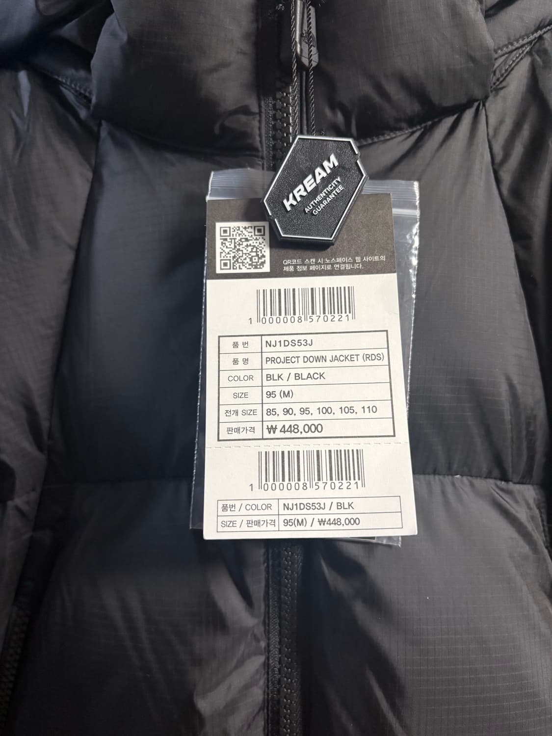 노스페이스 프로젝트 다운 패딩 상품이미지3