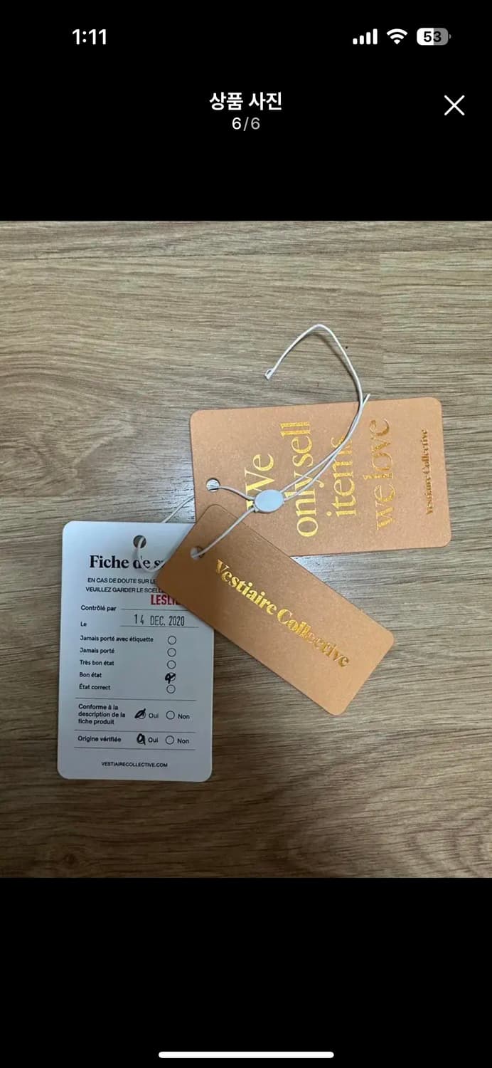 샤넬 트위드자켓 42사이즈 상품이미지6