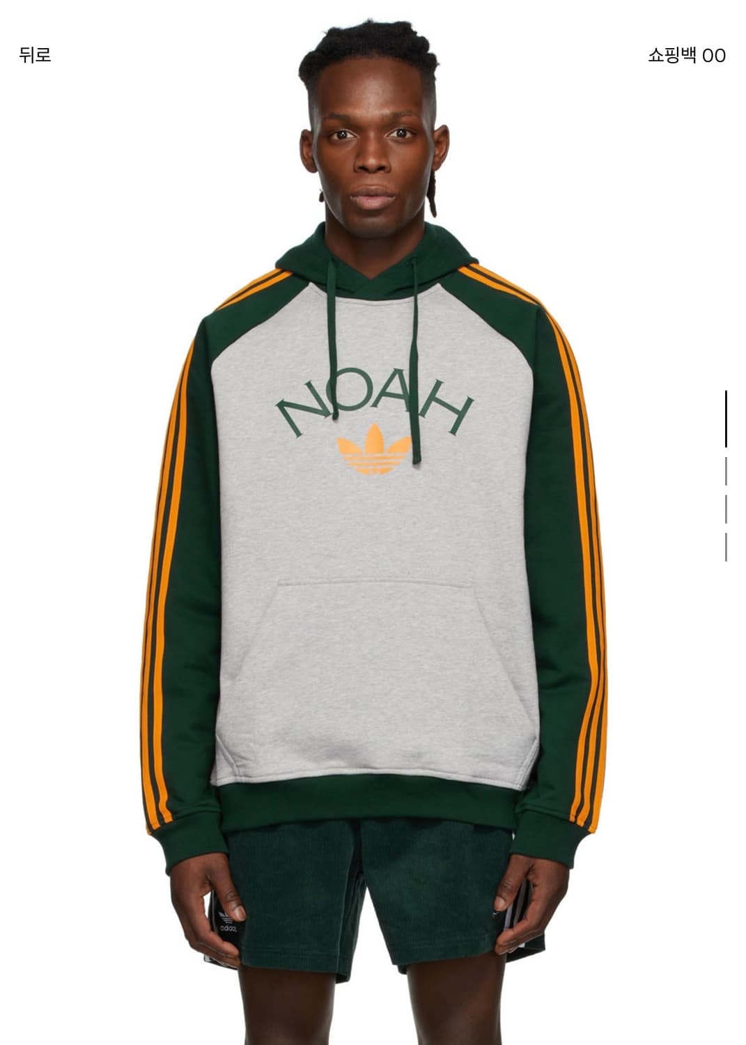 Noah X Adidas 후드 티셔츠 상품이미지1