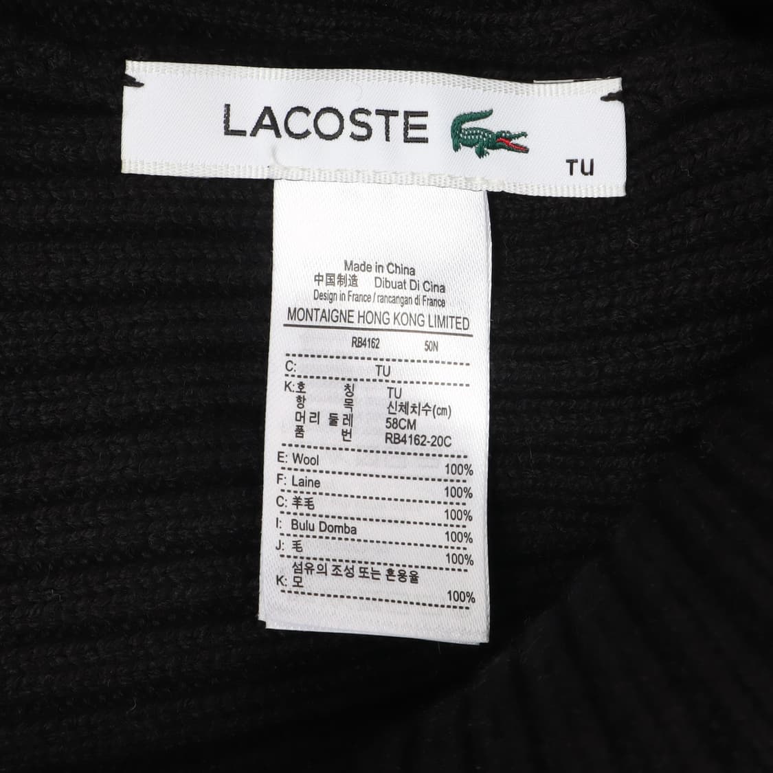 라코스테 블랙 울 케이블 비니 상품이미지5