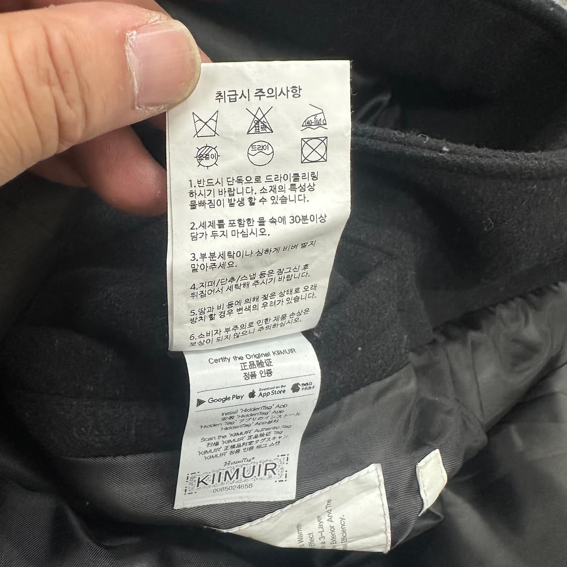 키뮤어 롱 더플코트 상품이미지5