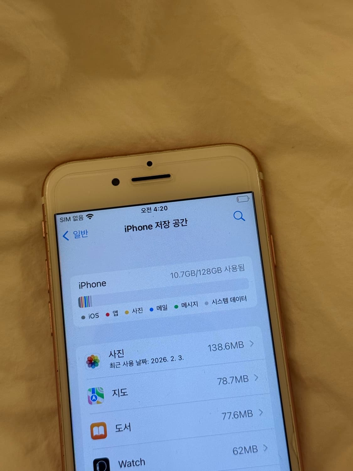 아이폰7 로즈골드 128기가 상품이미지5