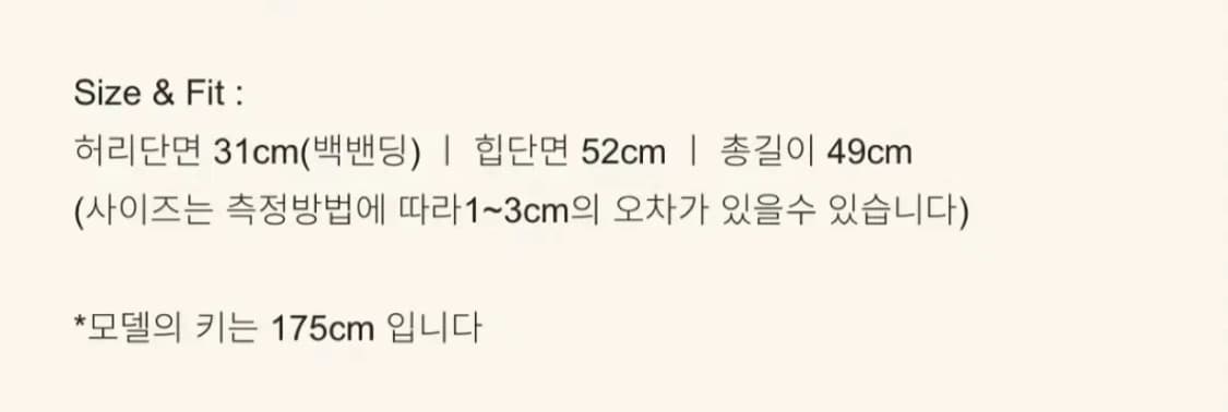 SMOOTHMOOD 스무스무드 코듀로이 스커트 네이비 상품이미지8