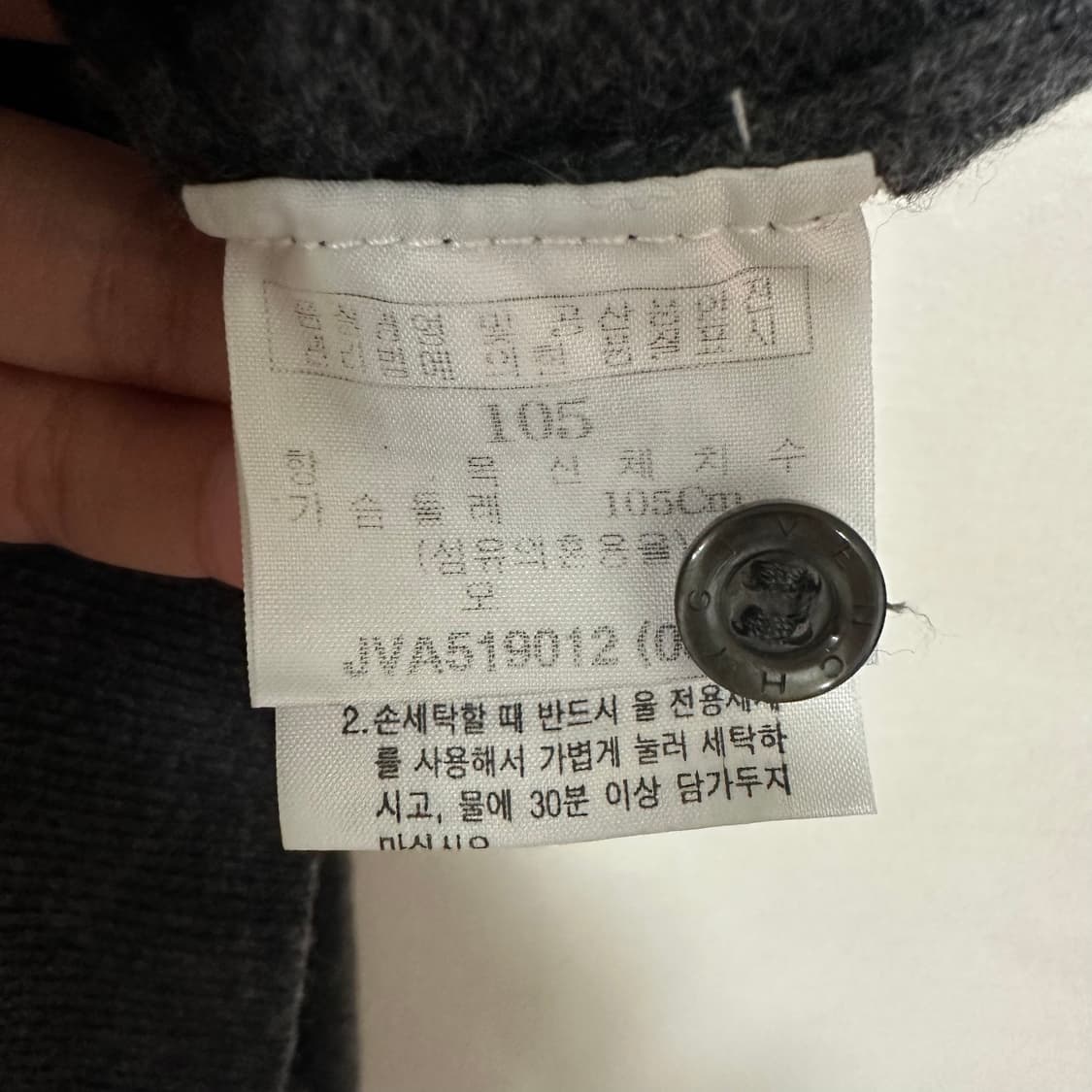 지방시 아가일 체크니트XL 상품이미지4