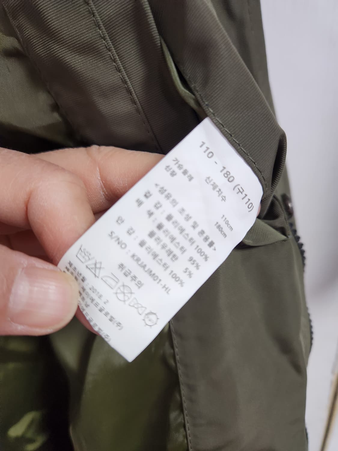 잭필드 블루종 카키색 봄버 자켓 110 상품이미지5