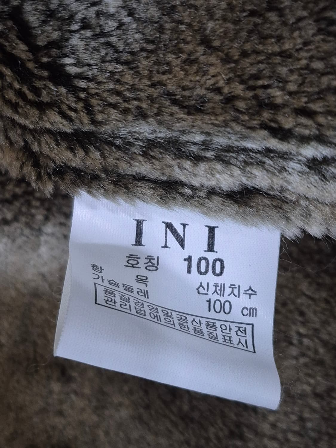 INI HOMME 스웨이드 스타일 브라운 무스탕 자켓 남성 100사이즈 상품이미지6