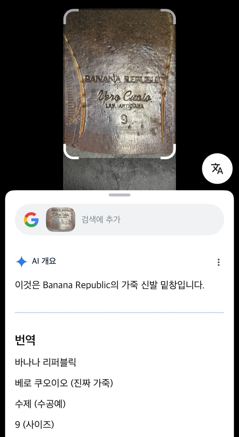 바나나리퍼블릭 핸드메이드 이태리 한정판 9  270 알든 rrl 더비 상품이미지8