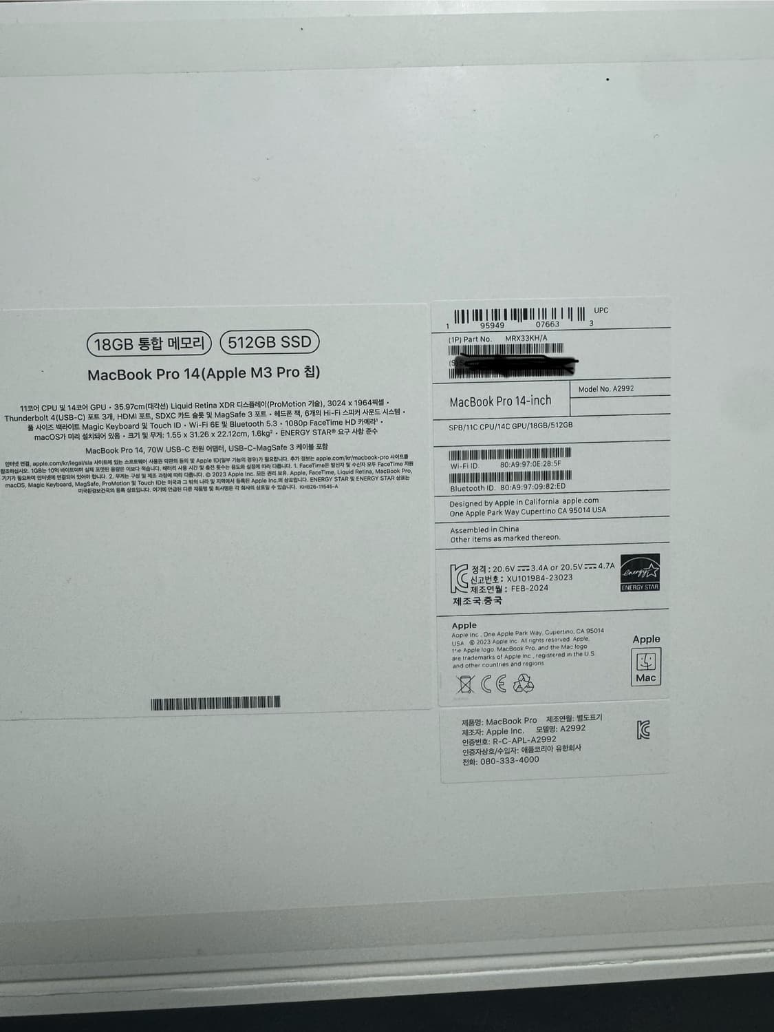 맥북 프로 14 m3 18gb 512gb mrx33kh 상품이미지3