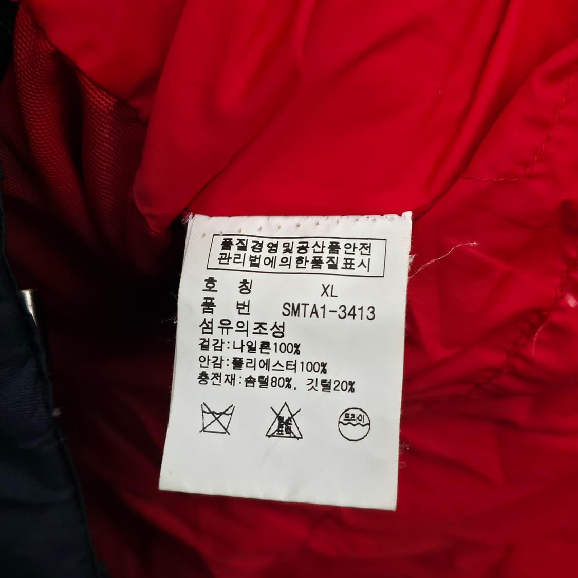 [XL] 폴로 랄프로렌 빅포니 USA 성조기 네이비 패딩 상품이미지8