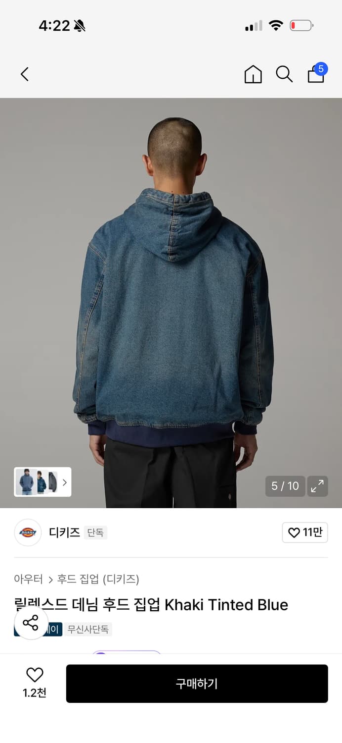 디키즈 릴렉스즈 데님 후드집업 s 상품이미지3