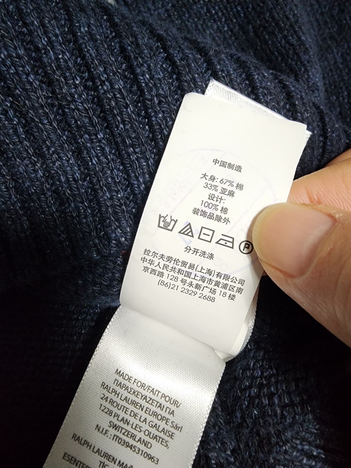 (한정판)폴로 랄프로렌 베어 곰돌이 여성 린넨 니트 스웨터 상품이미지6