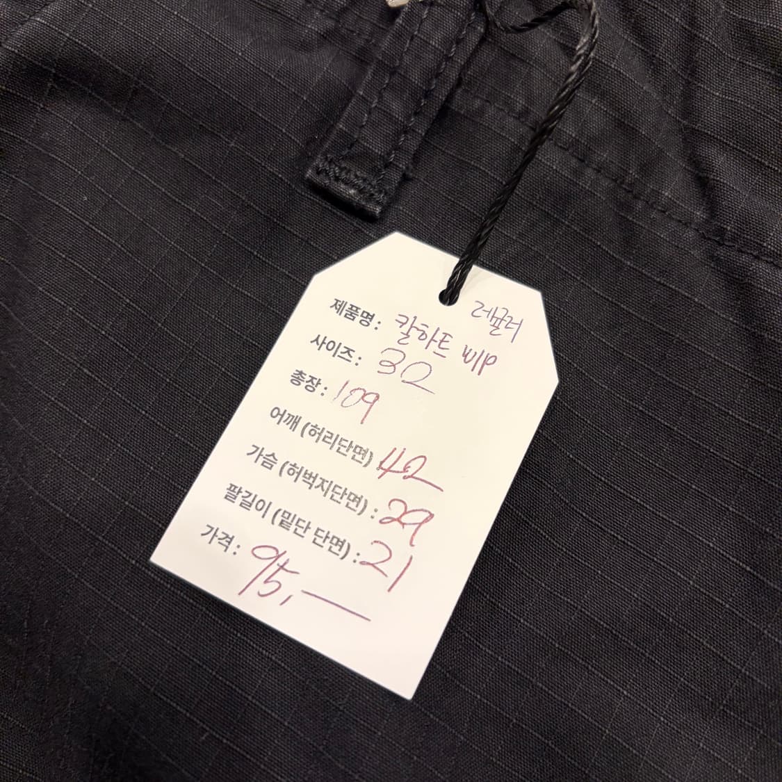 [32] 칼하트 레귤러핏 블랙 카고 바지 팬츠 B754 상품이미지5