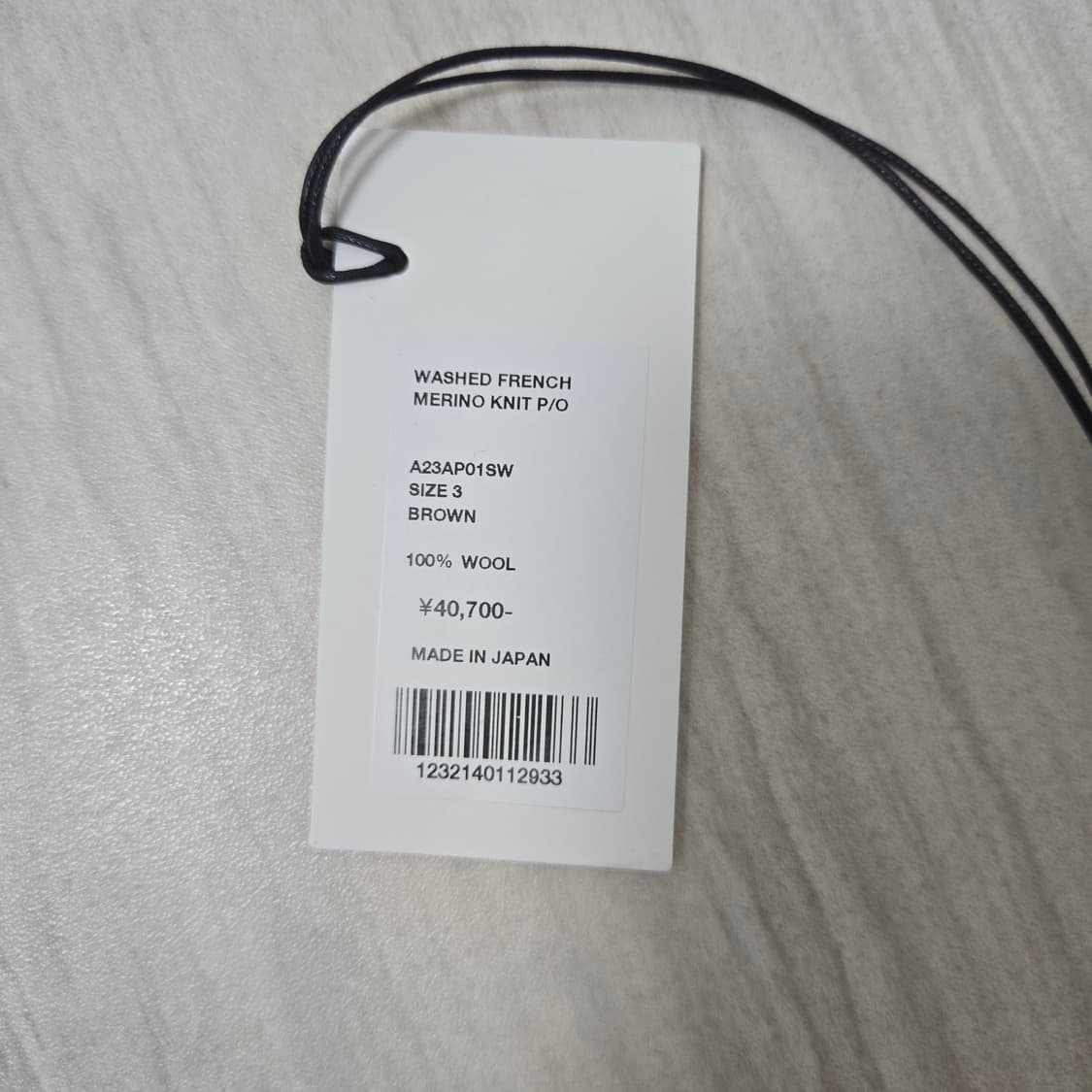 [3] 오라리 워시드 프렌치 메리노 니트 브라운 상품이미지3