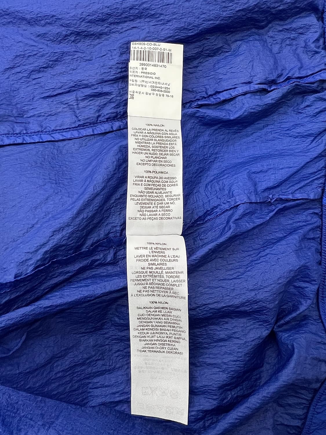 아르마니 익스체인지 로얄 블루 나일론 라이트 웨이트 후디 윈드 자켓 상품이미지9