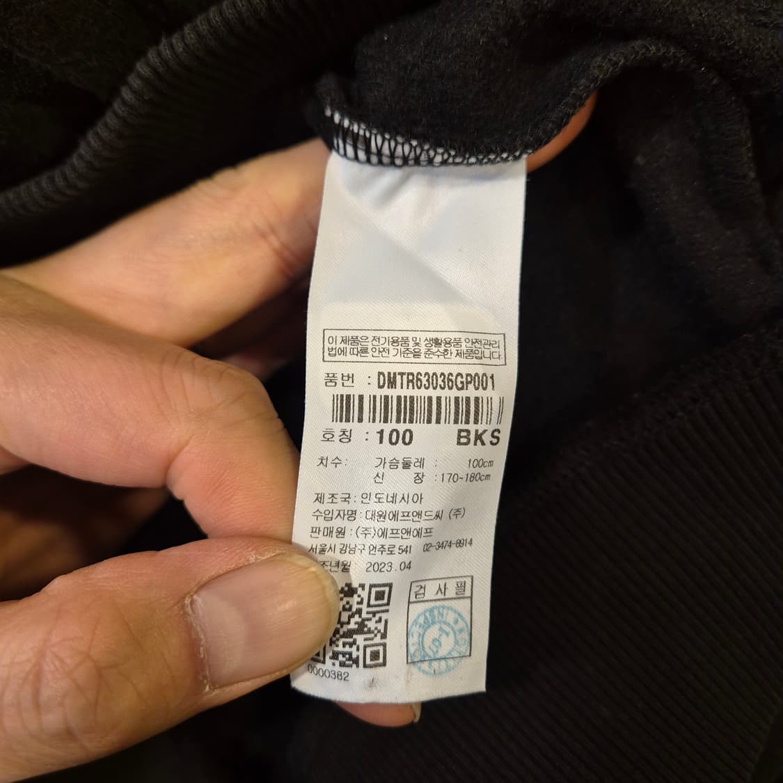 100 디스커버리 블랙 후드집업  상품이미지4