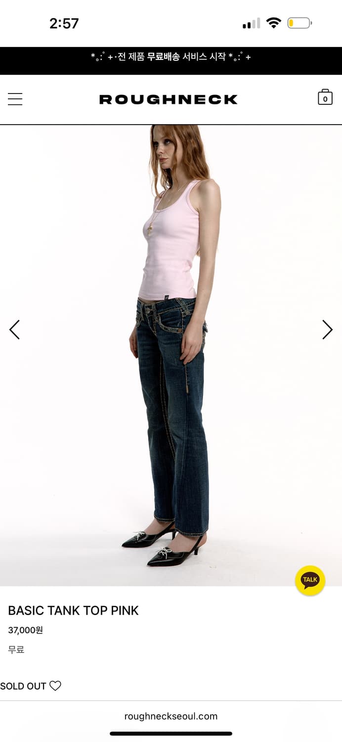 Roughneck BASIC TANK TOP PINK 슬리브리스 나시 상품이미지2