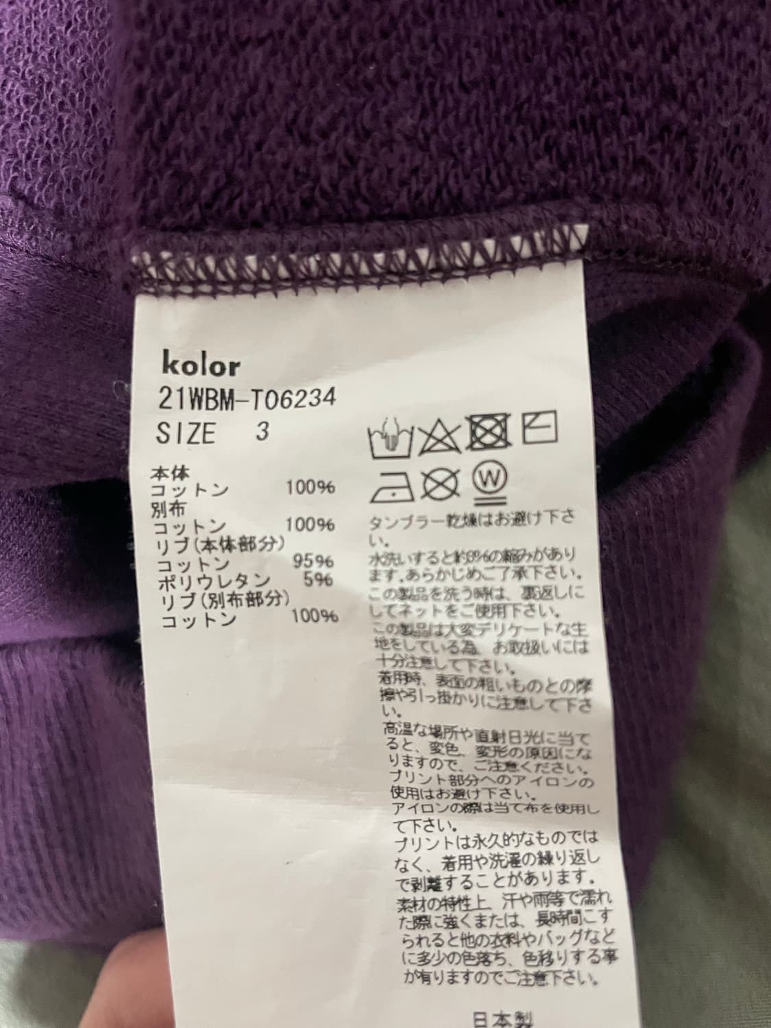 Kolor beacon 후드 상품이미지4